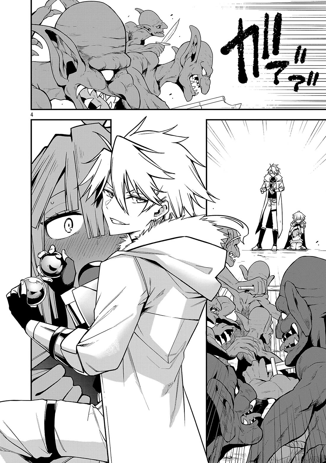 Reincarnated Carrier's Strategy for Different World Chapter 18 page 4 - Chapter 18