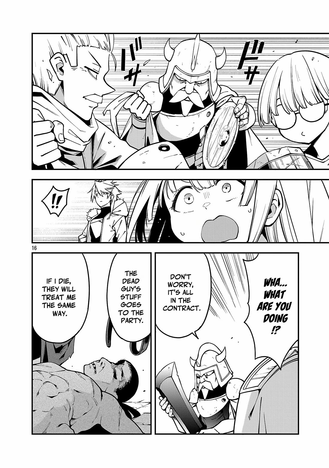 Reincarnated Carrier's Strategy for Different World Chapter 19 page 16 - Chapter 19