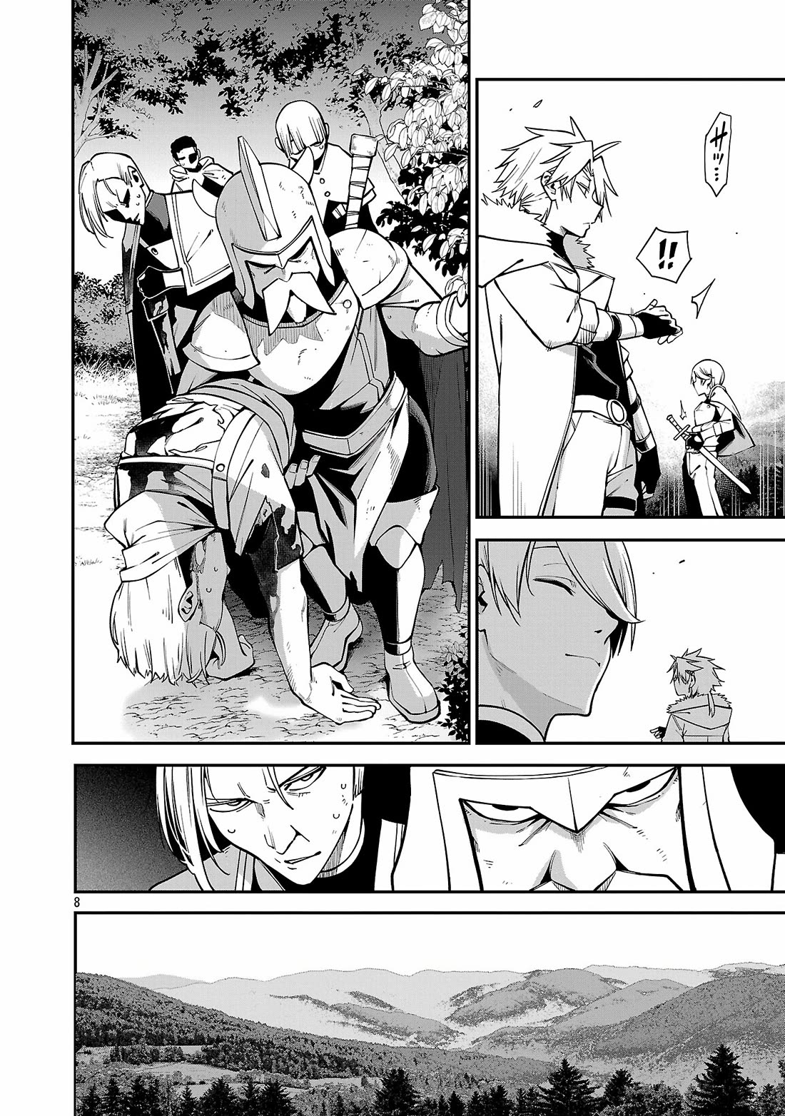 Reincarnated Carrier's Strategy for Different World Chapter 19 page 8 - Chapter 19