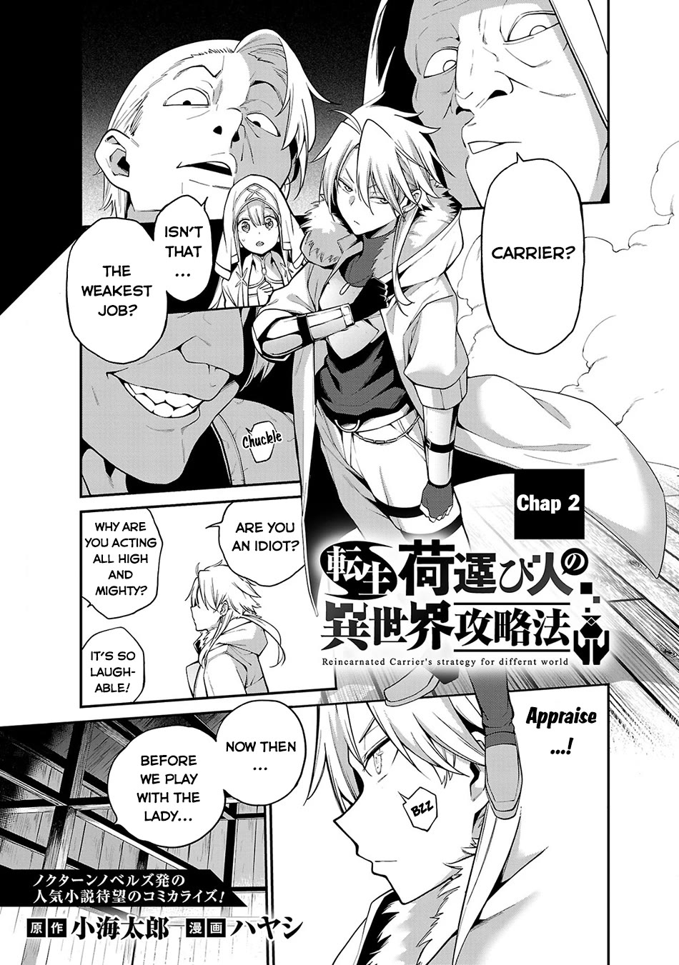 Reincarnated Carrier's Strategy for Different World Chapter 2 page 2 - Chapter 2