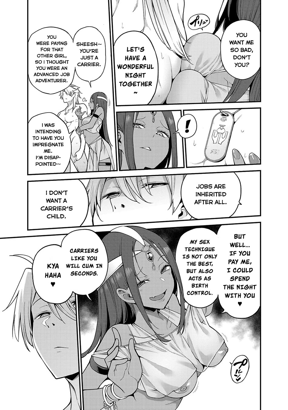 Reincarnated Carrier's Strategy for Different World Chapter 2 page 32 - Chapter 2