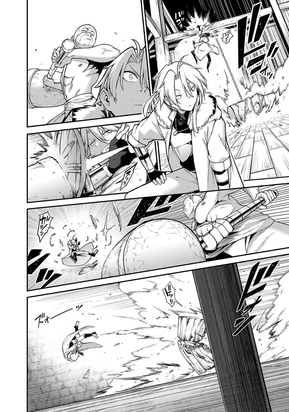 Reincarnated Carrier's Strategy for Different World Chapter 2 page 9 - Chapter 2