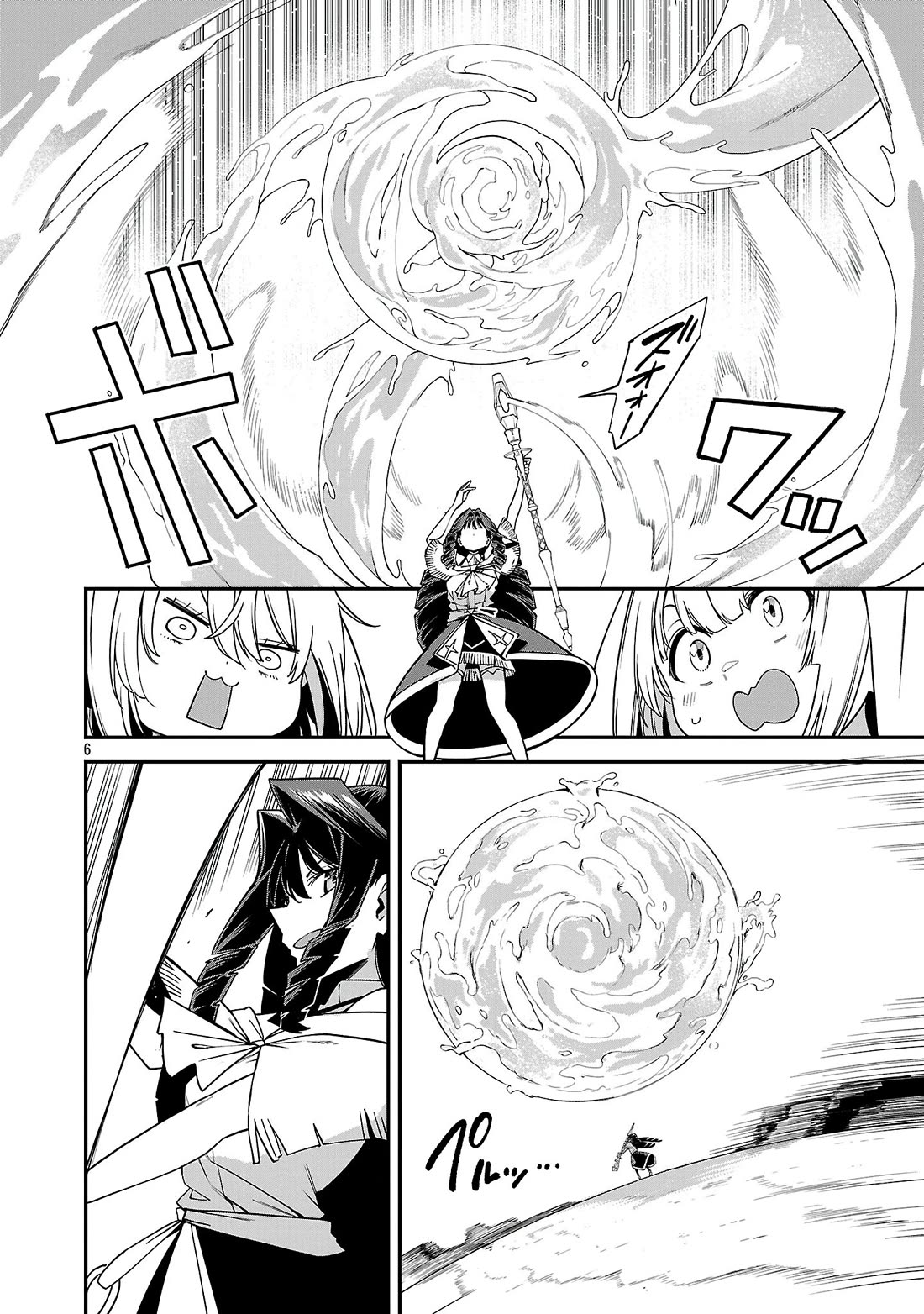 Reincarnated Carrier's Strategy for Different World Chapter 20 page 6 - Chapter 20