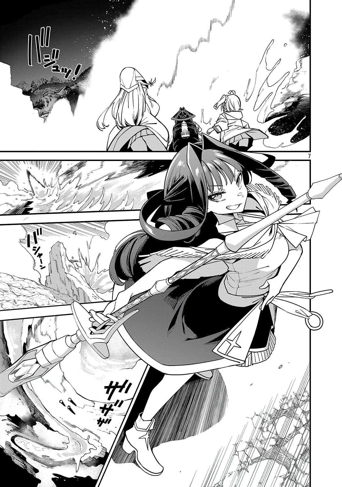 Reincarnated Carrier's Strategy for Different World Chapter 20 page 7 - Chapter 20