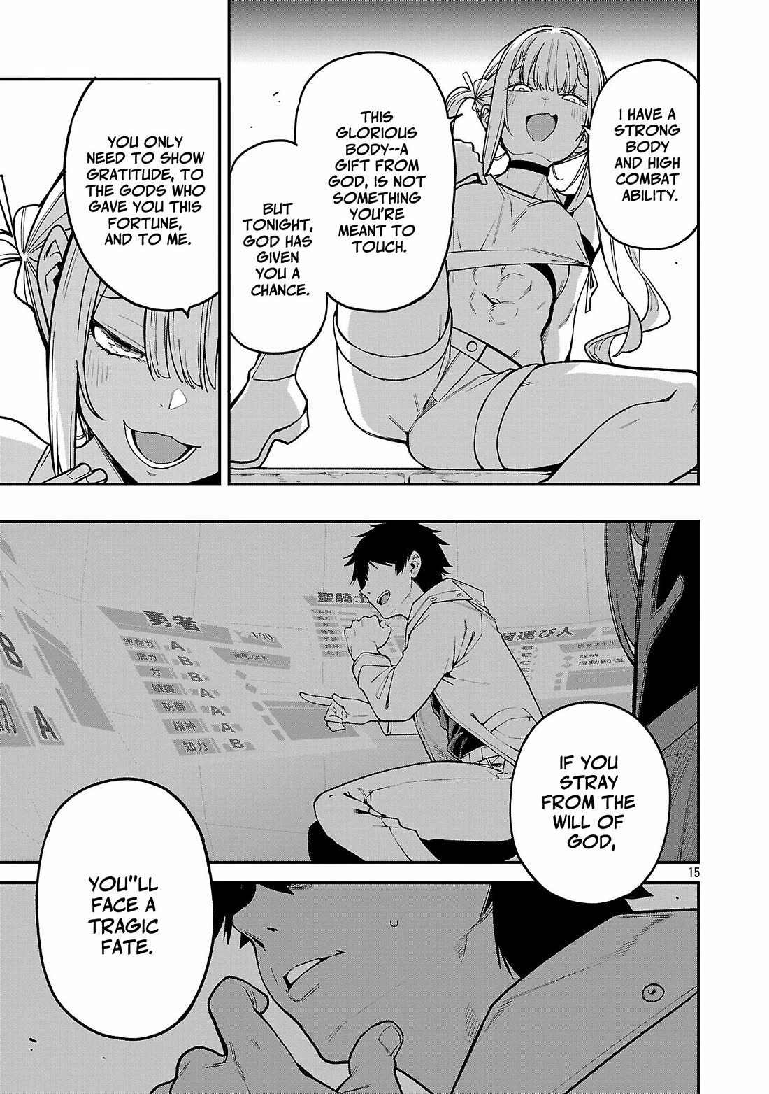 Reincarnated Carrier's Strategy for Different World Chapter 21 page 15 - Chapter 21