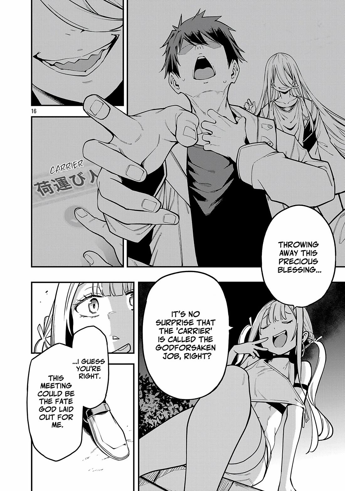 Reincarnated Carrier's Strategy for Different World Chapter 21 page 16 - Chapter 21