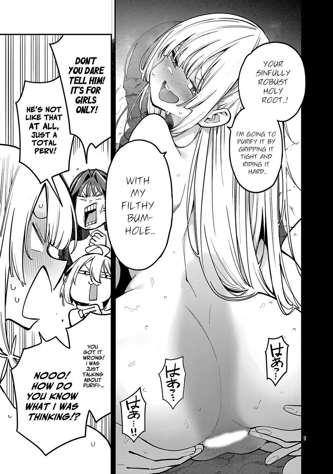 Reincarnated Carrier's Strategy for Different World Chapter 22 page 10 - Chapter 22