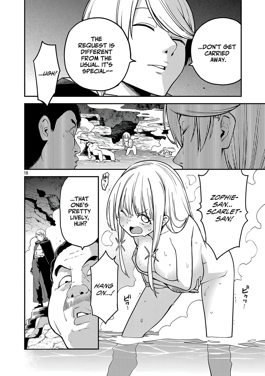 Reincarnated Carrier's Strategy for Different World Chapter 22 page 19 - Chapter 22