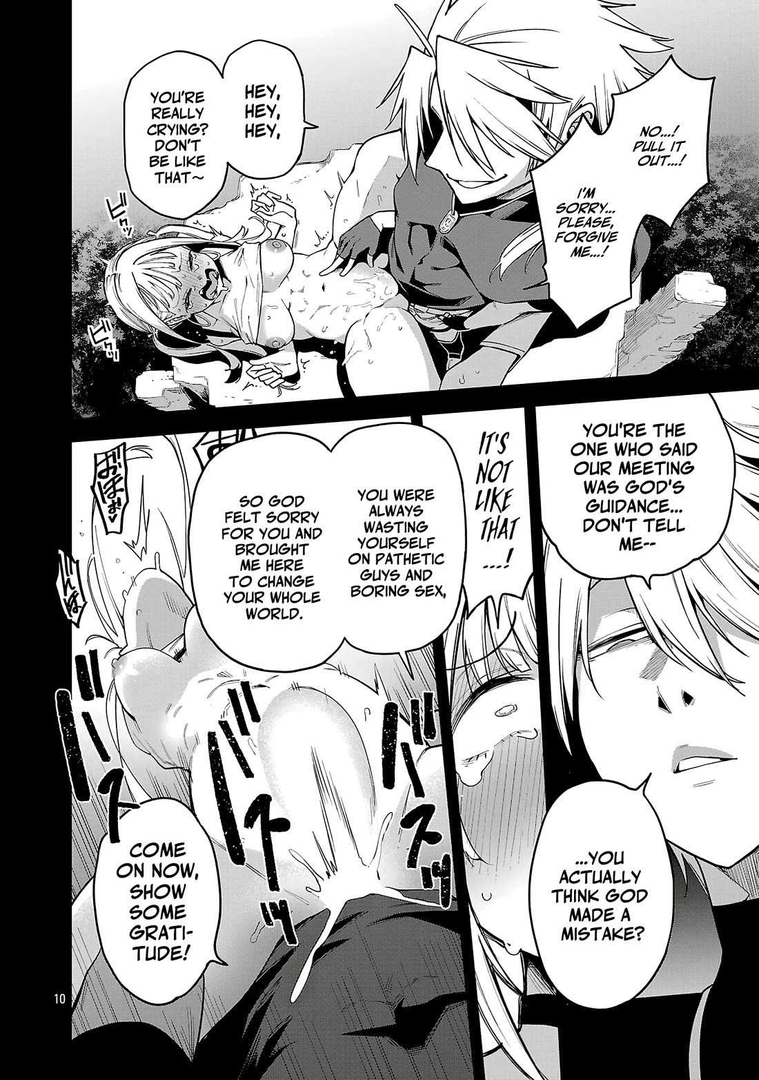 Reincarnated Carrier's Strategy for Different World Chapter 23 page 10 - Chapter 23