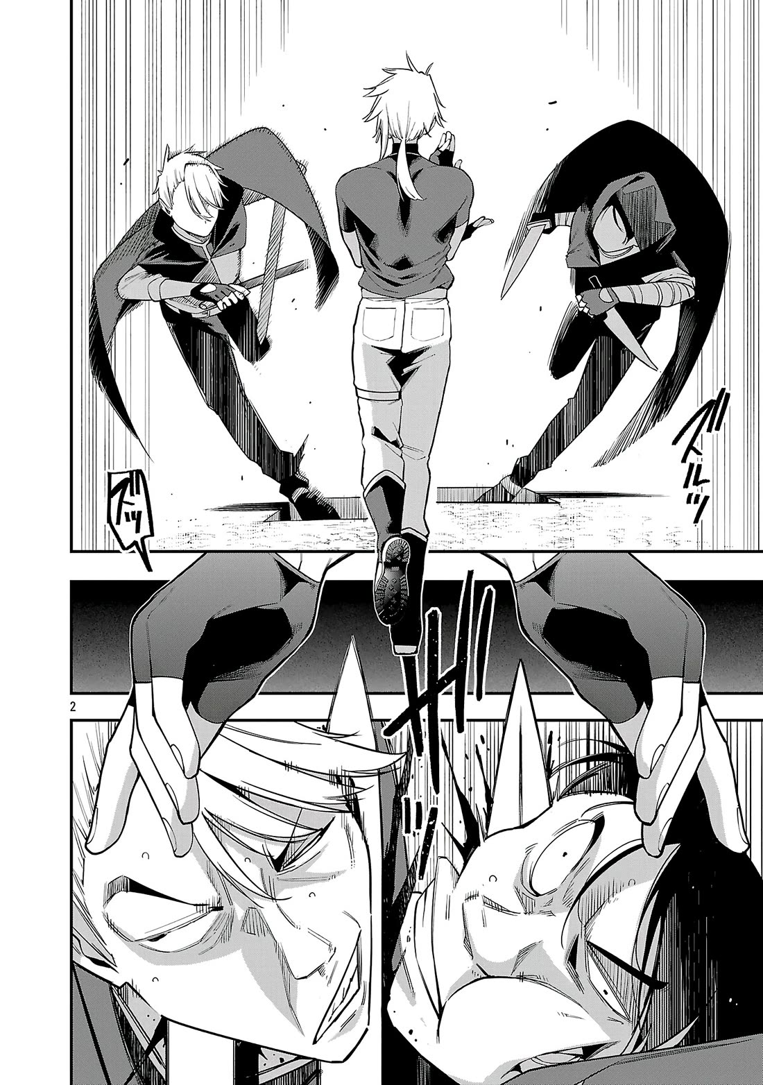 Reincarnated Carrier's Strategy for Different World Chapter 24 page 2 - Chapter 24