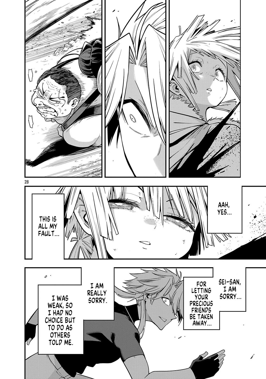 Reincarnated Carrier's Strategy for Different World Chapter 24 page 25 - Chapter 24