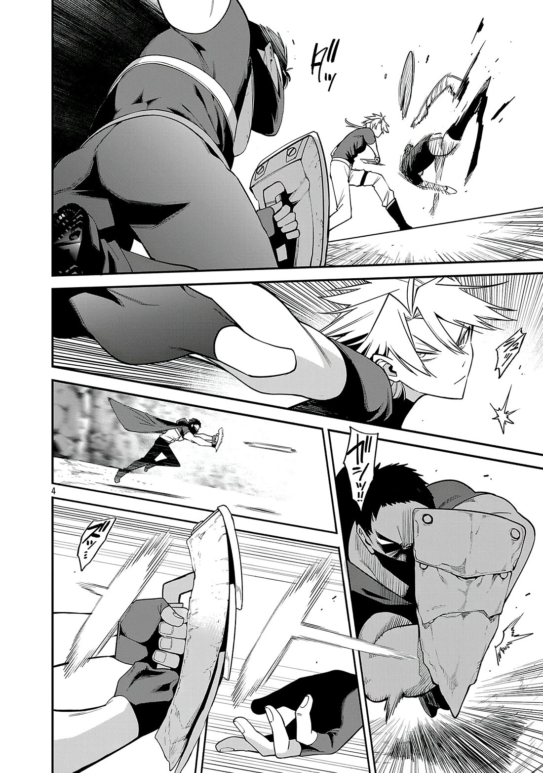 Reincarnated Carrier's Strategy for Different World Chapter 24 page 4 - Chapter 24
