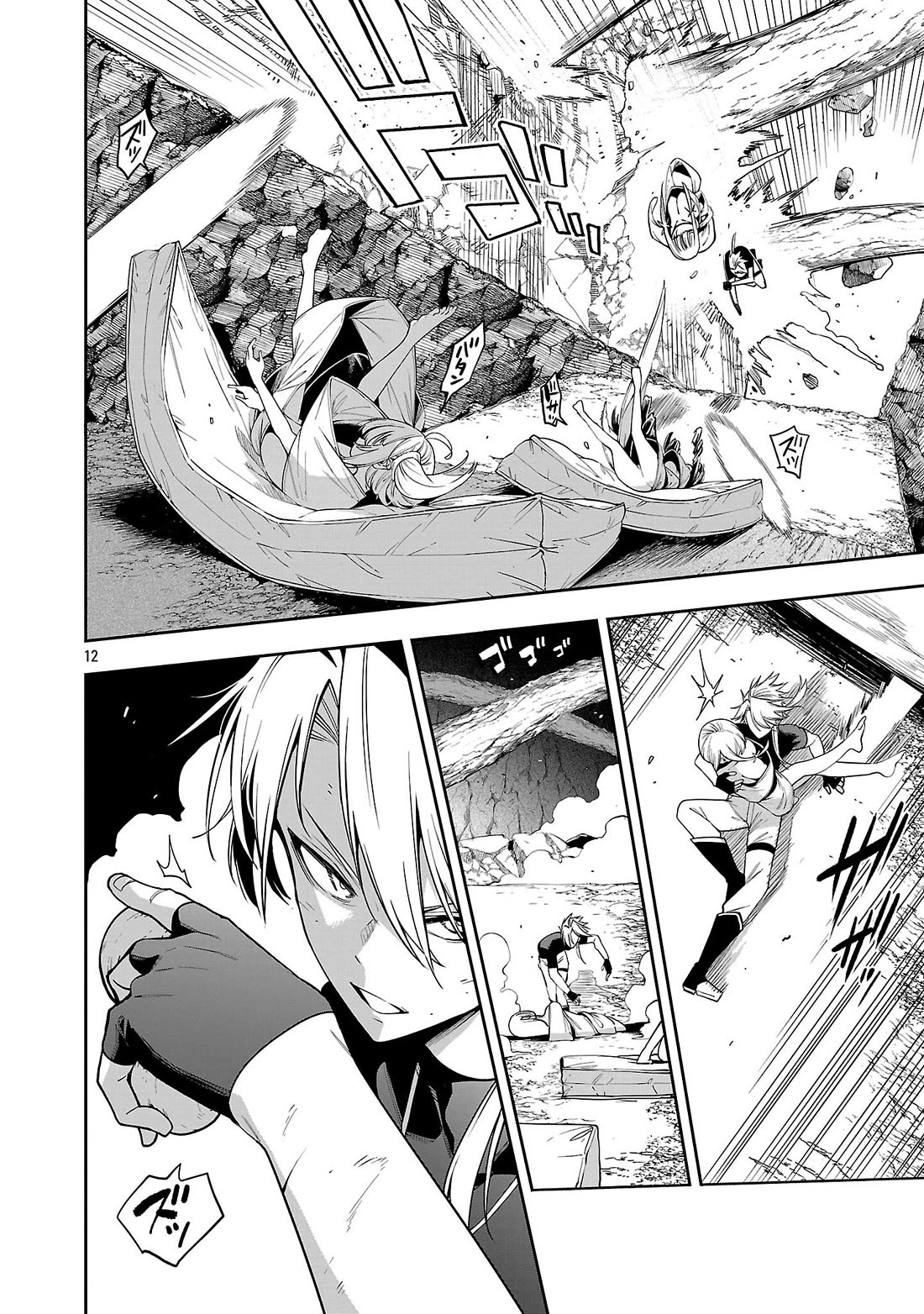Reincarnated Carrier's Strategy for Different World Chapter 25 page 11 - Chapter 25