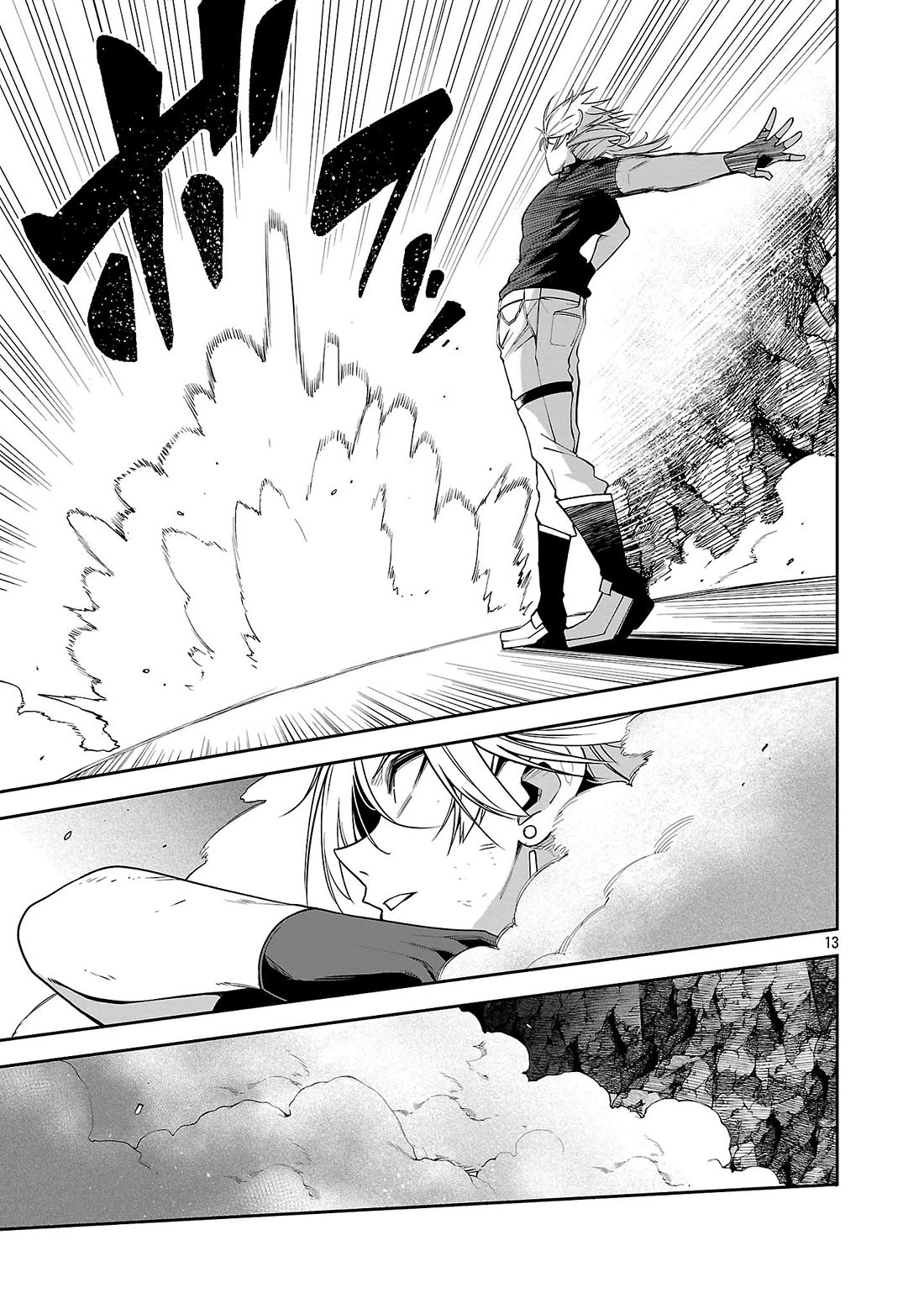 Reincarnated Carrier's Strategy for Different World Chapter 25 page 12 - Chapter 25