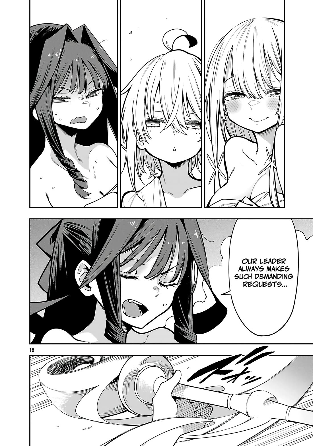 Reincarnated Carrier's Strategy for Different World Chapter 25 page 17 - Chapter 25