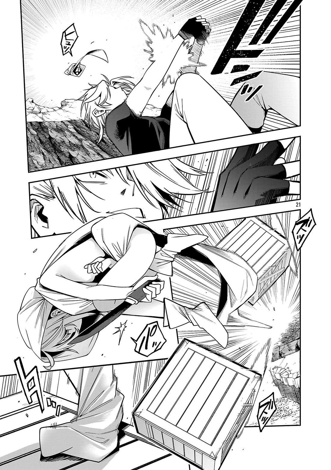 Reincarnated Carrier's Strategy for Different World Chapter 25 page 20 - Chapter 25