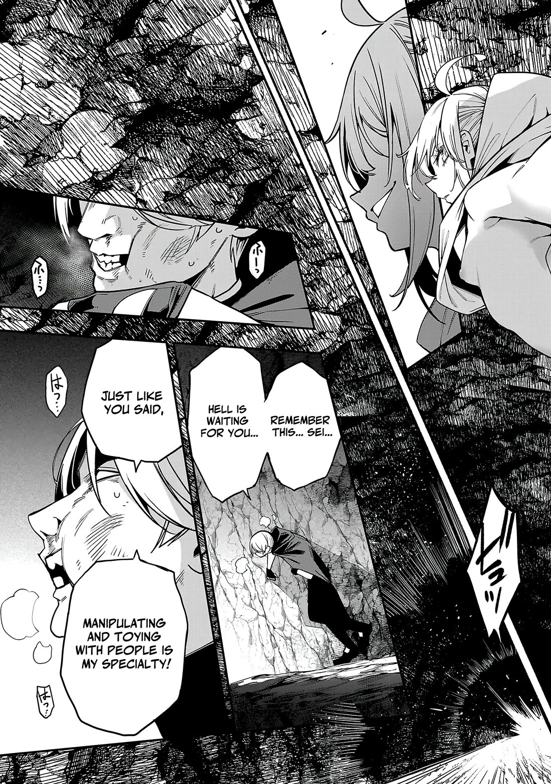 Reincarnated Carrier's Strategy for Different World Chapter 26 page 11 - Chapter 26
