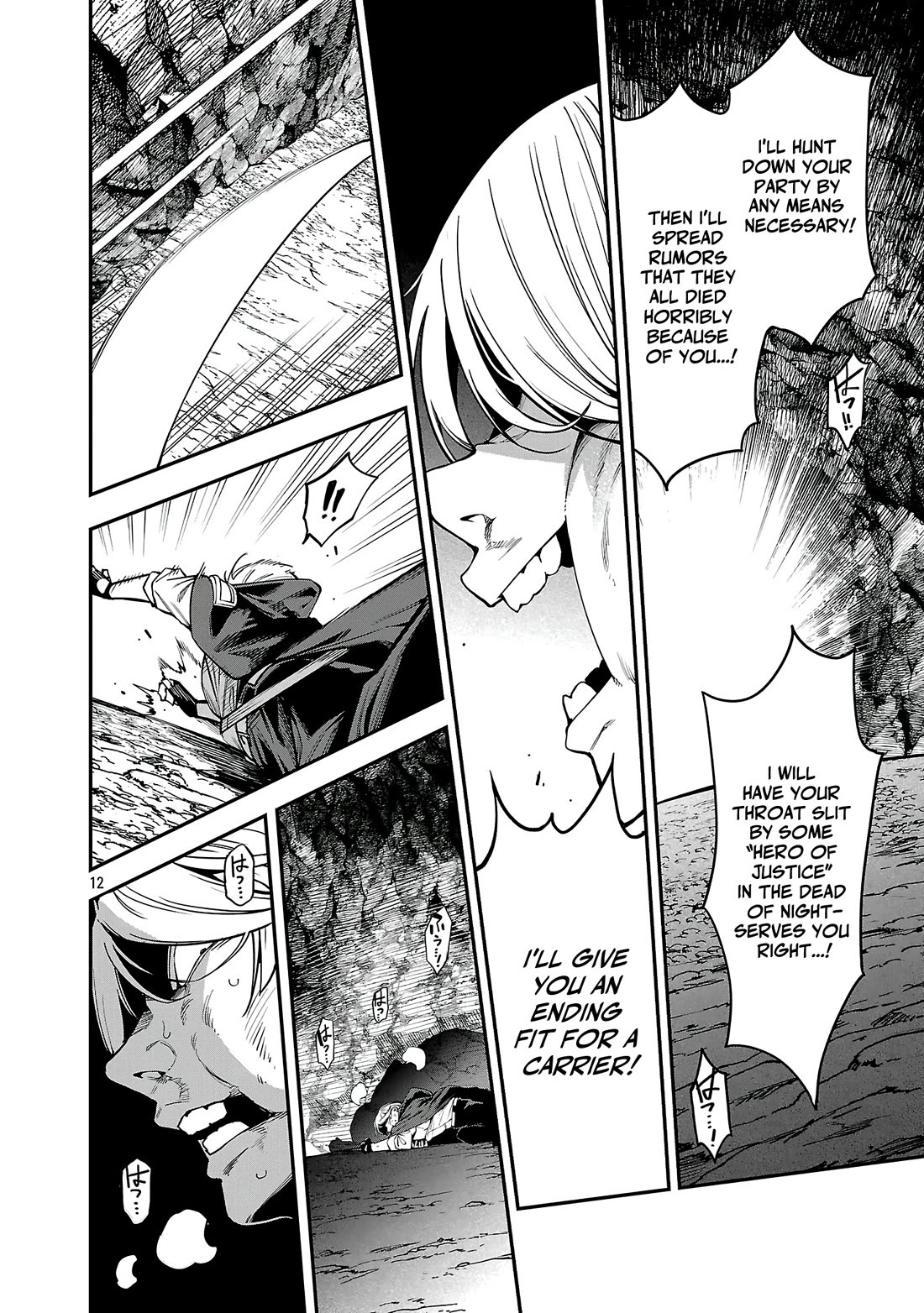 Reincarnated Carrier's Strategy for Different World Chapter 26 page 13 - Chapter 26