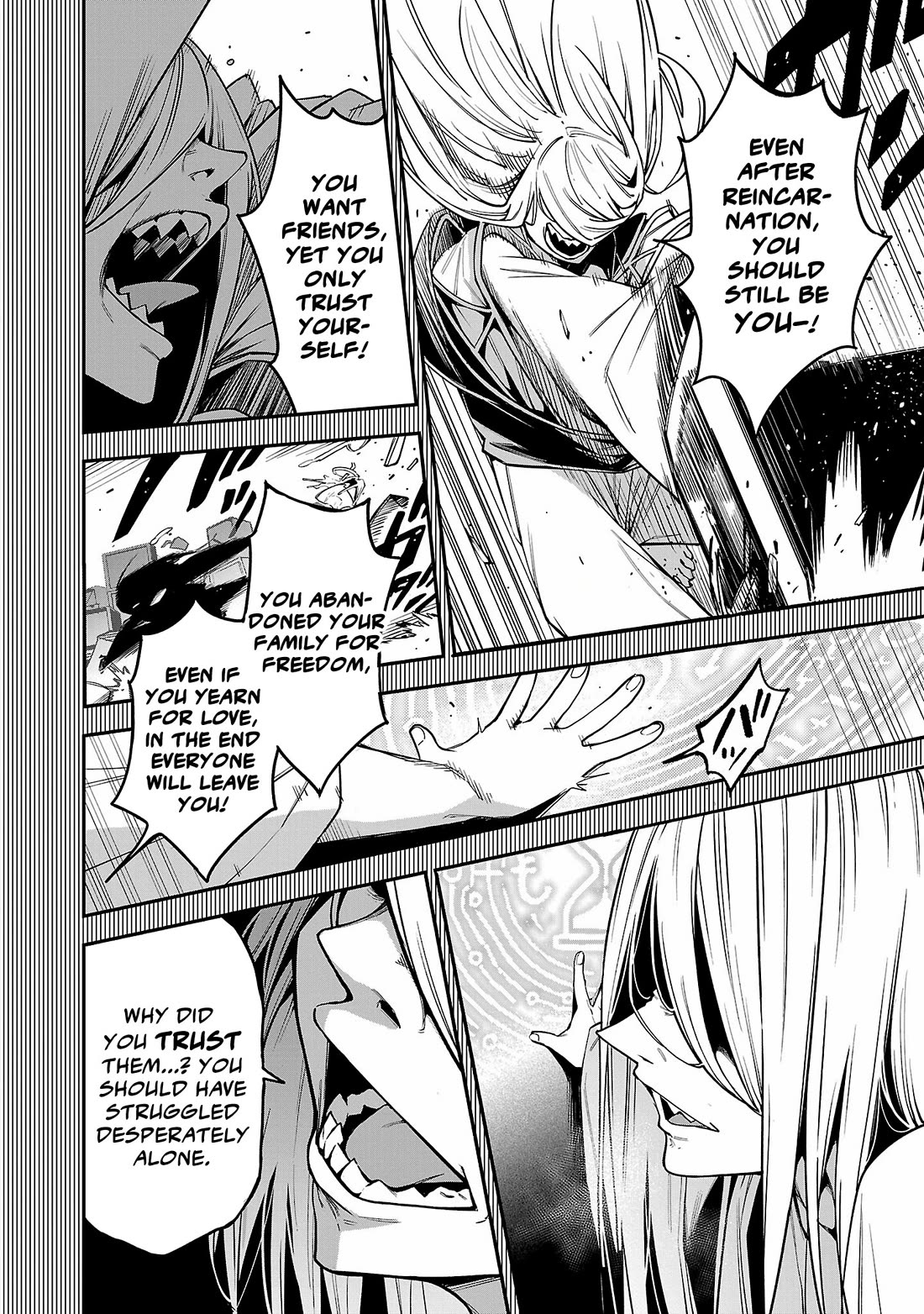Reincarnated Carrier's Strategy for Different World Chapter 27 page 17 - Chapter 27
