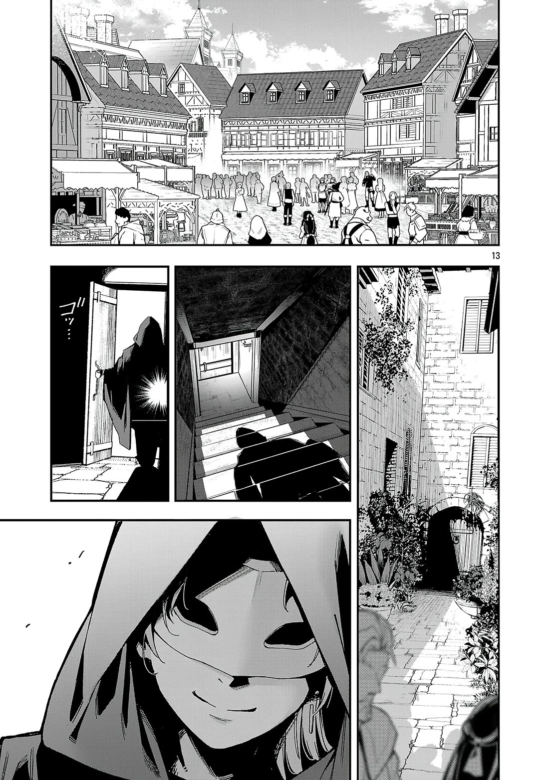 Reincarnated Carrier's Strategy for Different World Chapter 28 page 14 - Chapter 28