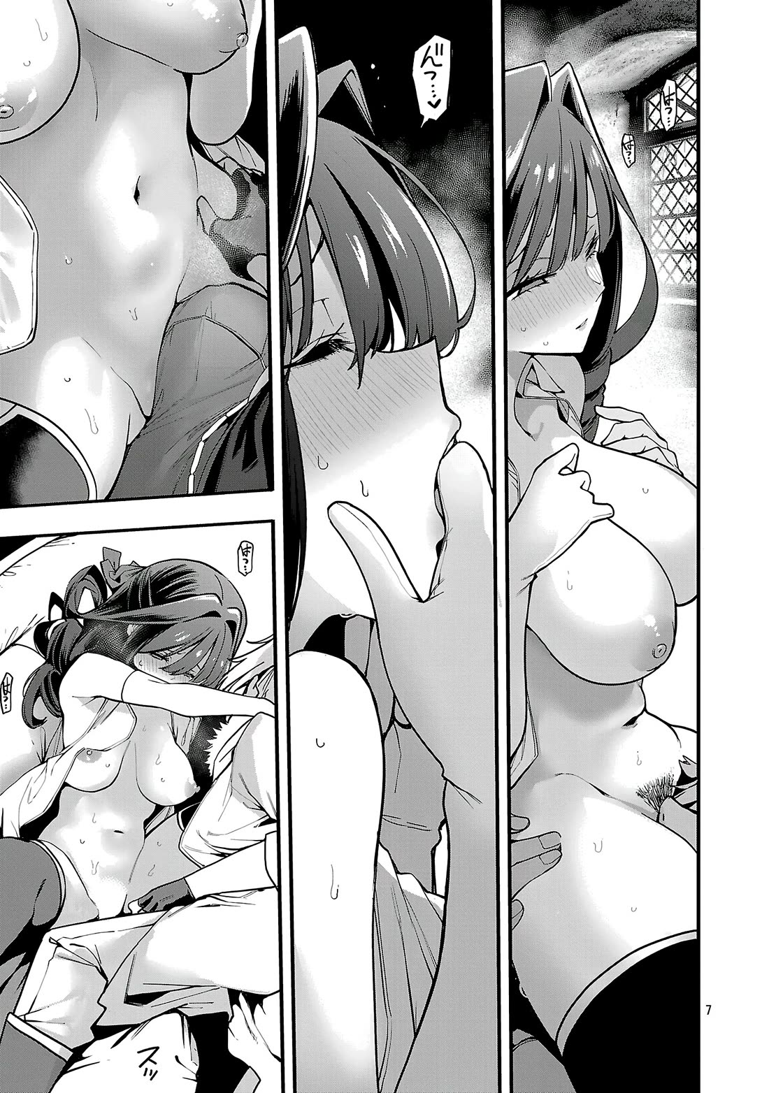 Reincarnated Carrier's Strategy for Different World Chapter 30 page 7 - Chapter 30