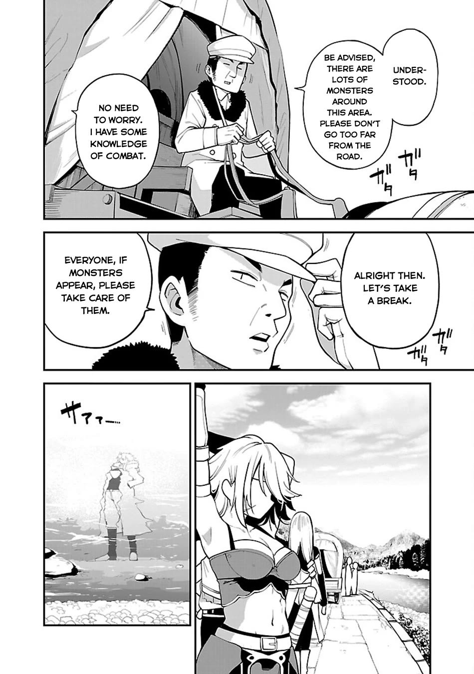 Reincarnated Carrier's Strategy for Different World Chapter 5 page 15 - Chapter 5