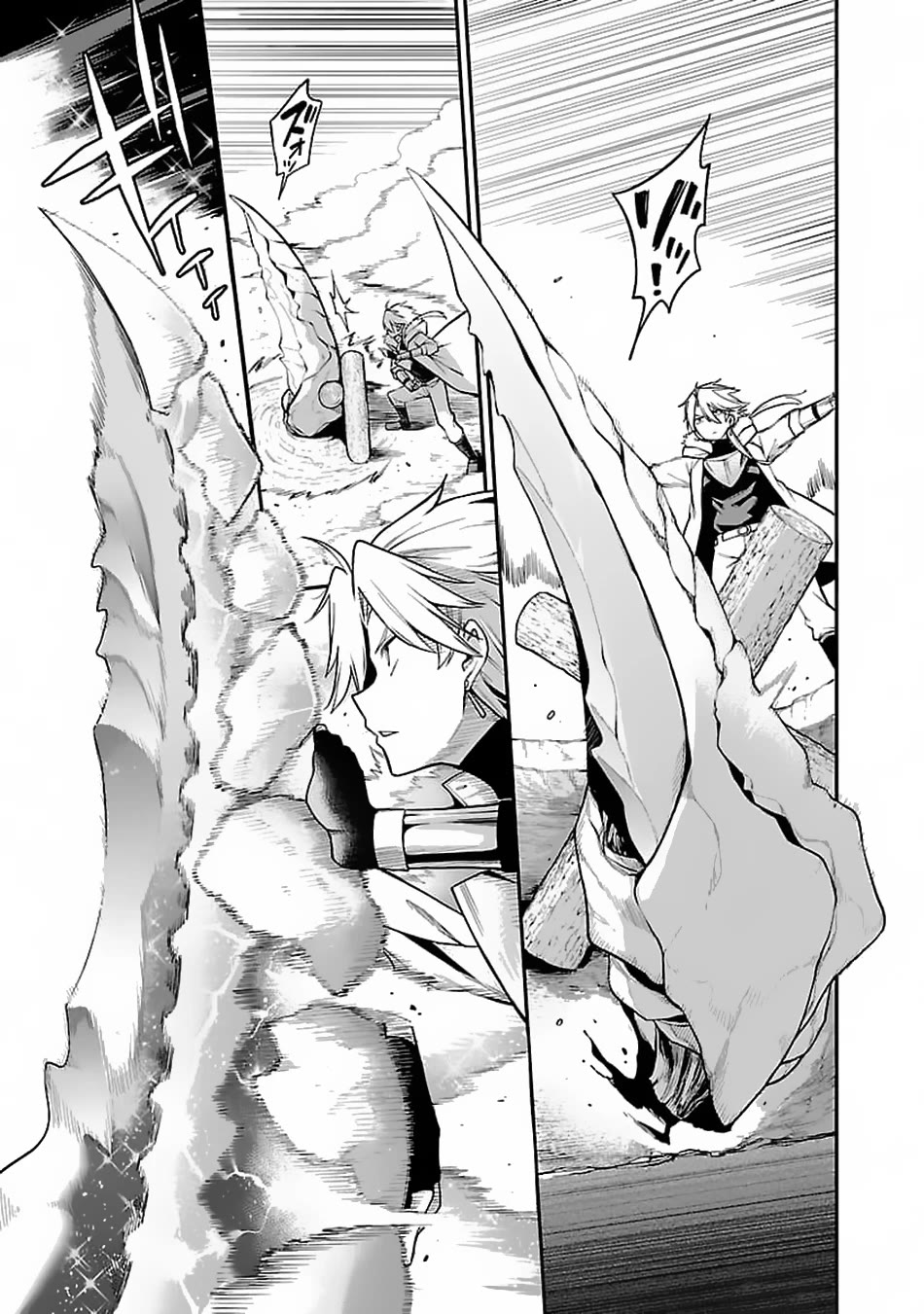 Reincarnated Carrier's Strategy for Different World Chapter 6 page 29 - Chapter 6