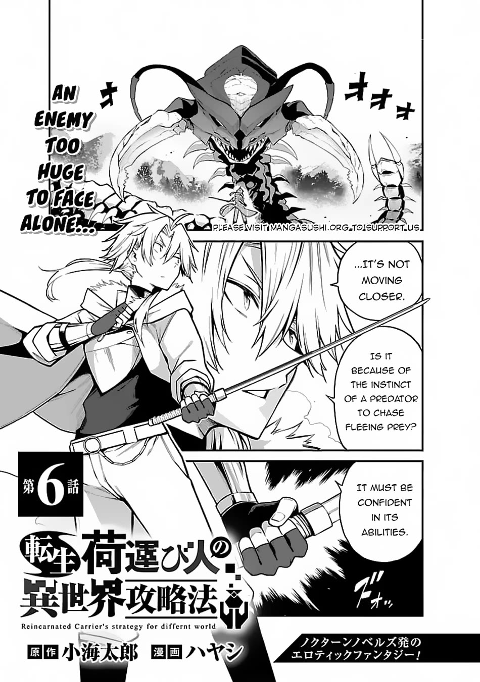 Reincarnated Carrier's Strategy for Different World Chapter 6 page 4 - Chapter 6