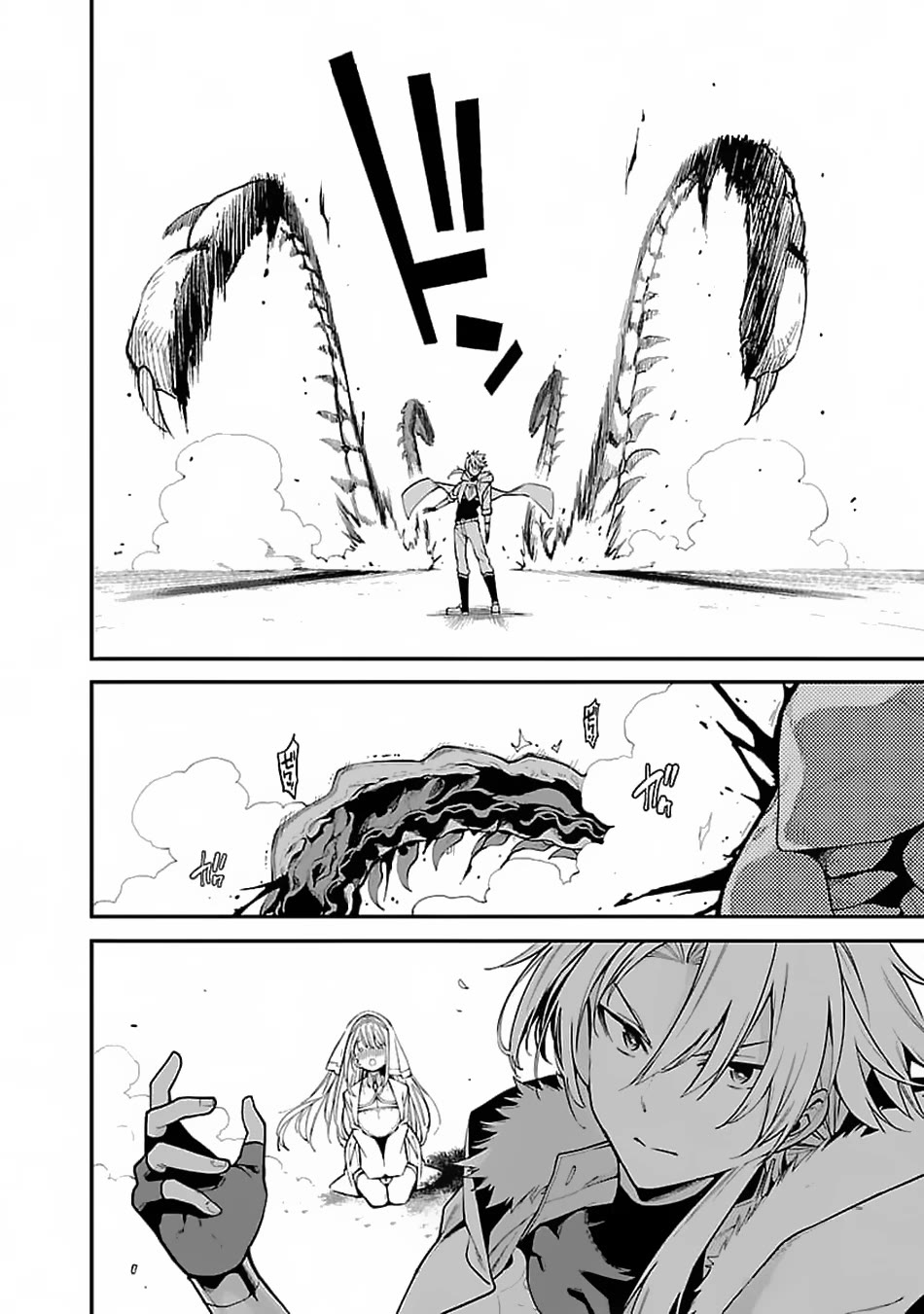 Reincarnated Carrier's Strategy for Different World Chapter 7 page 6 - Chapter 7