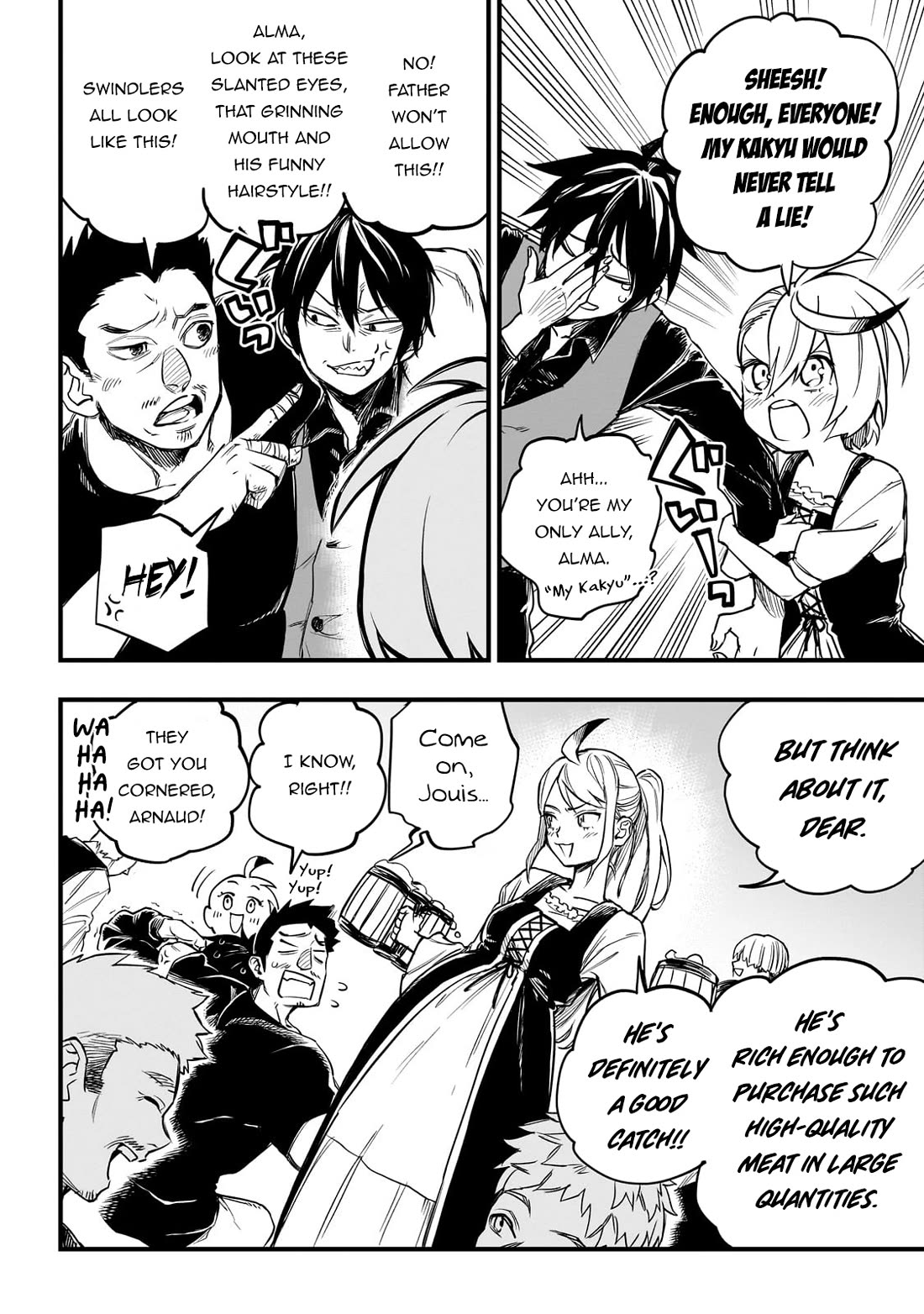 Reincarnated Devil’s Plan for Raising the Strongest Hero Chapter 1 page 10 - Chapter 1: Kakyu