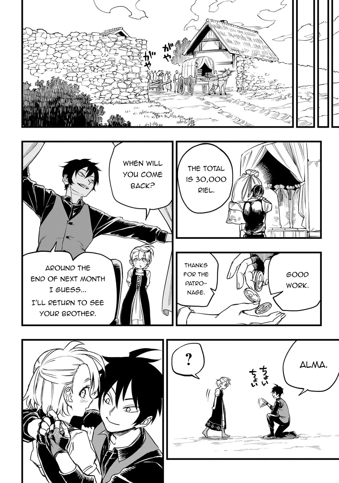 Reincarnated Devil’s Plan for Raising the Strongest Hero Chapter 1 page 30 - Chapter 1: Kakyu
