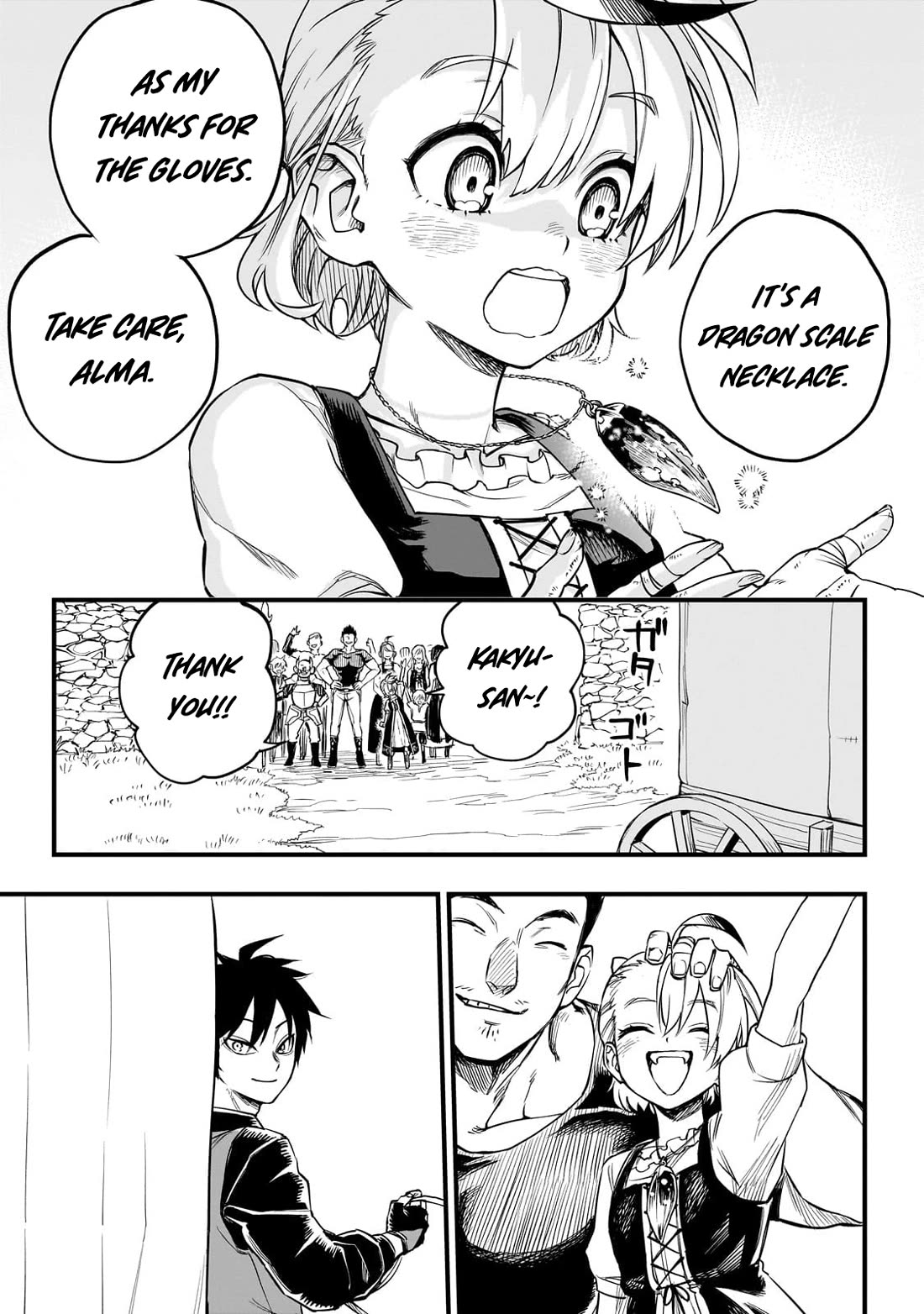 Reincarnated Devil’s Plan for Raising the Strongest Hero Chapter 1 page 31 - Chapter 1: Kakyu