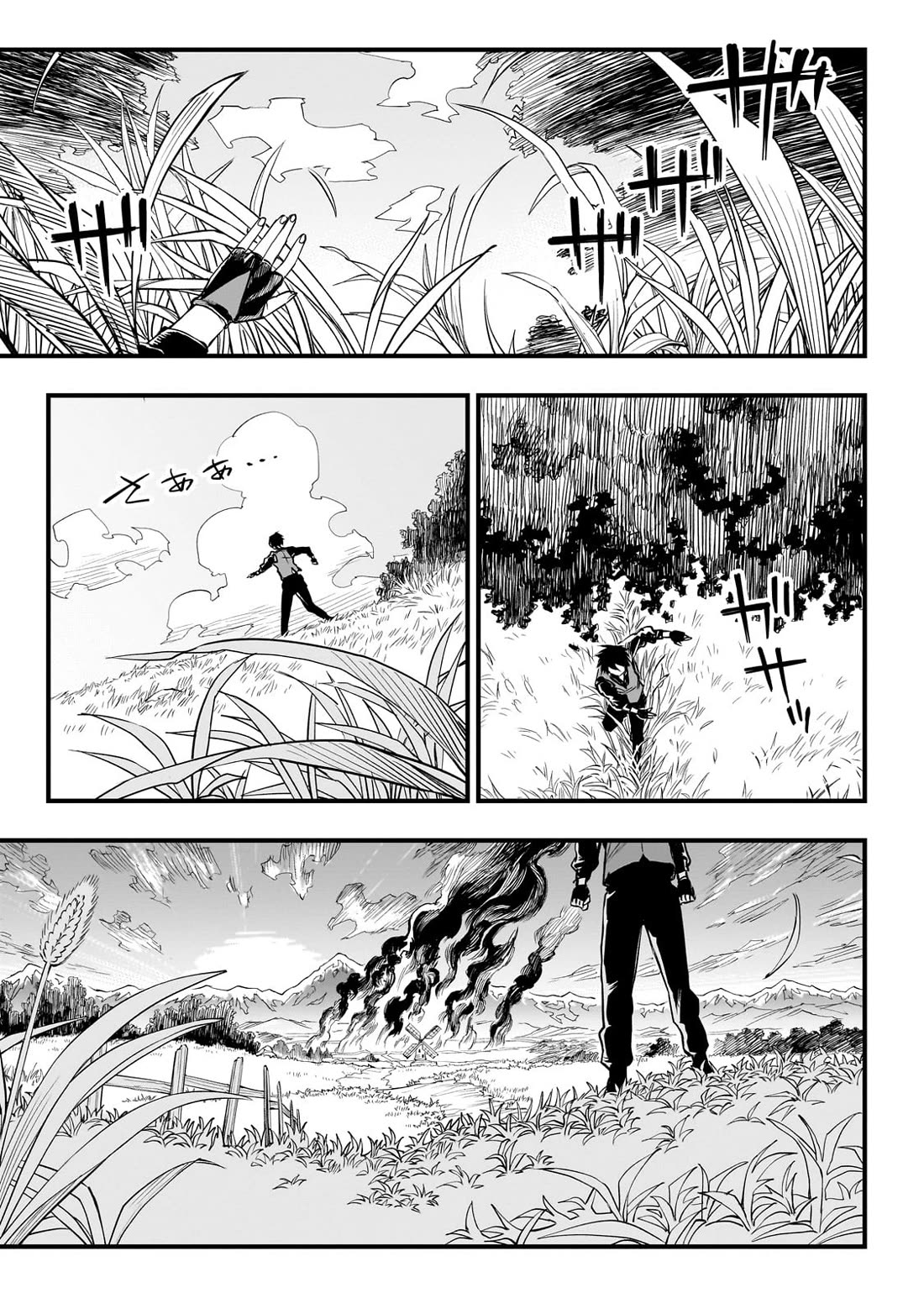 Reincarnated Devil’s Plan for Raising the Strongest Hero Chapter 1 page 37 - Chapter 1: Kakyu