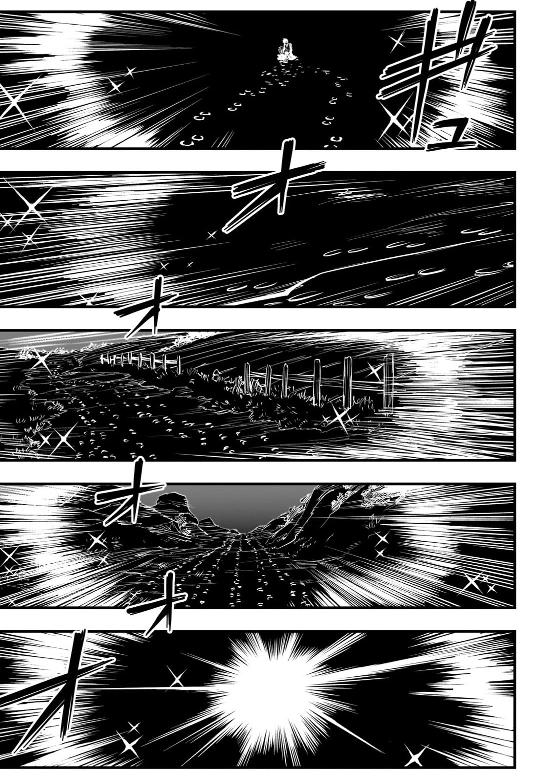 Reincarnated Devil’s Plan for Raising the Strongest Hero Chapter 1 page 47 - Chapter 1: Kakyu