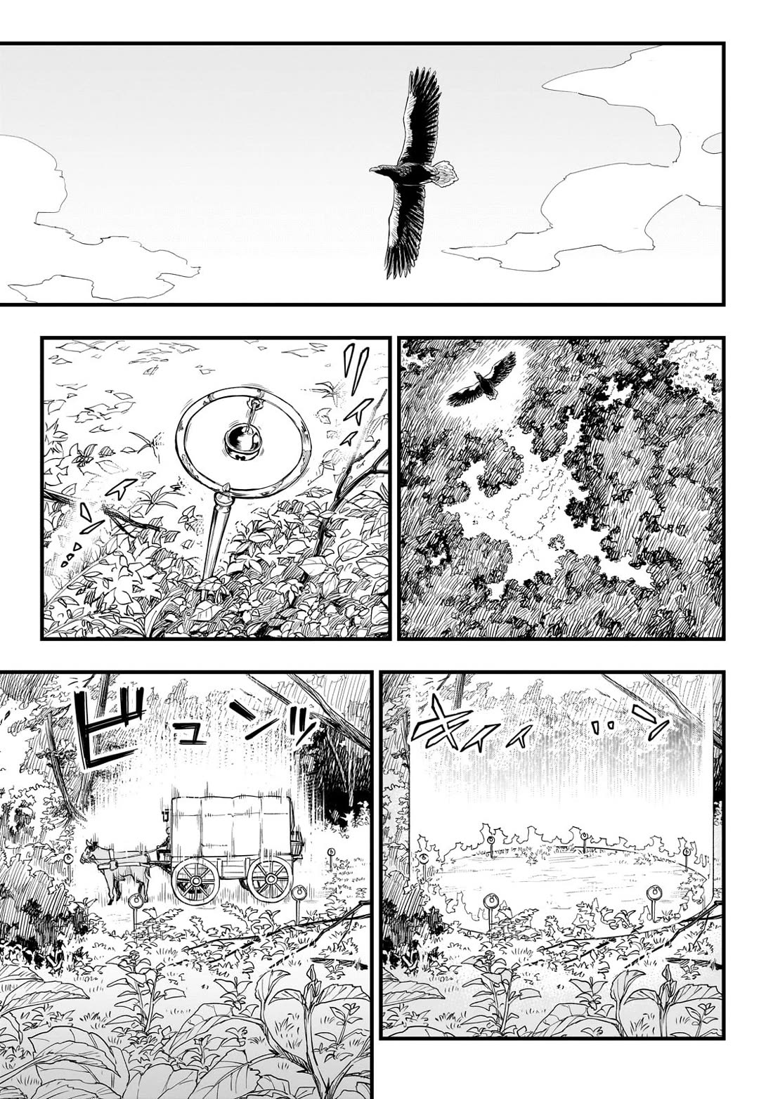 Reincarnated Devil’s Plan for Raising the Strongest Hero Chapter 1 page 5 - Chapter 1: Kakyu