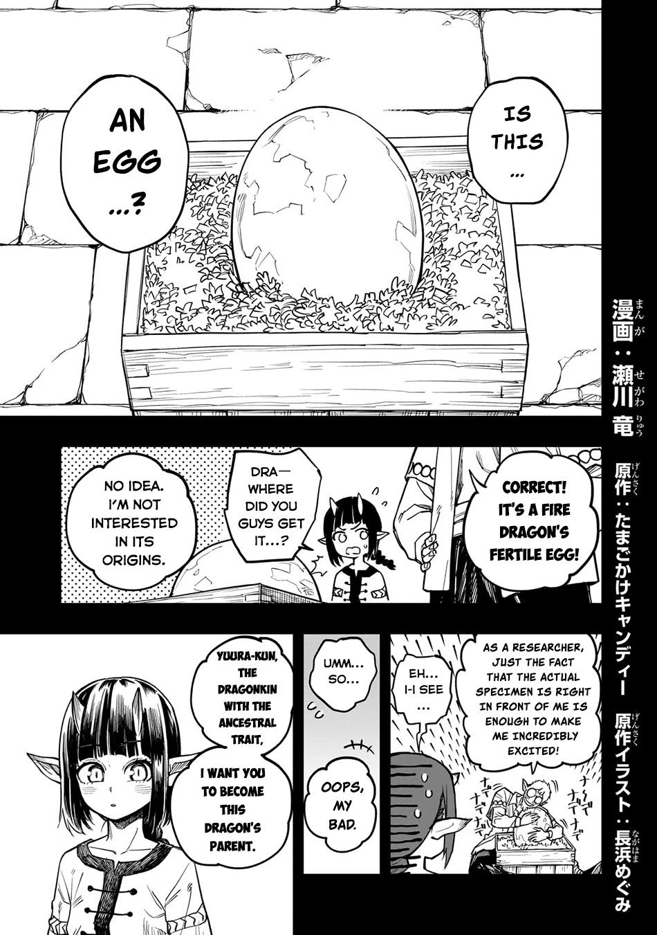 Reincarnated Devil’s Plan for Raising the Strongest Hero Chapter 10 page 2 - Chapter 10: The Spark of Courage