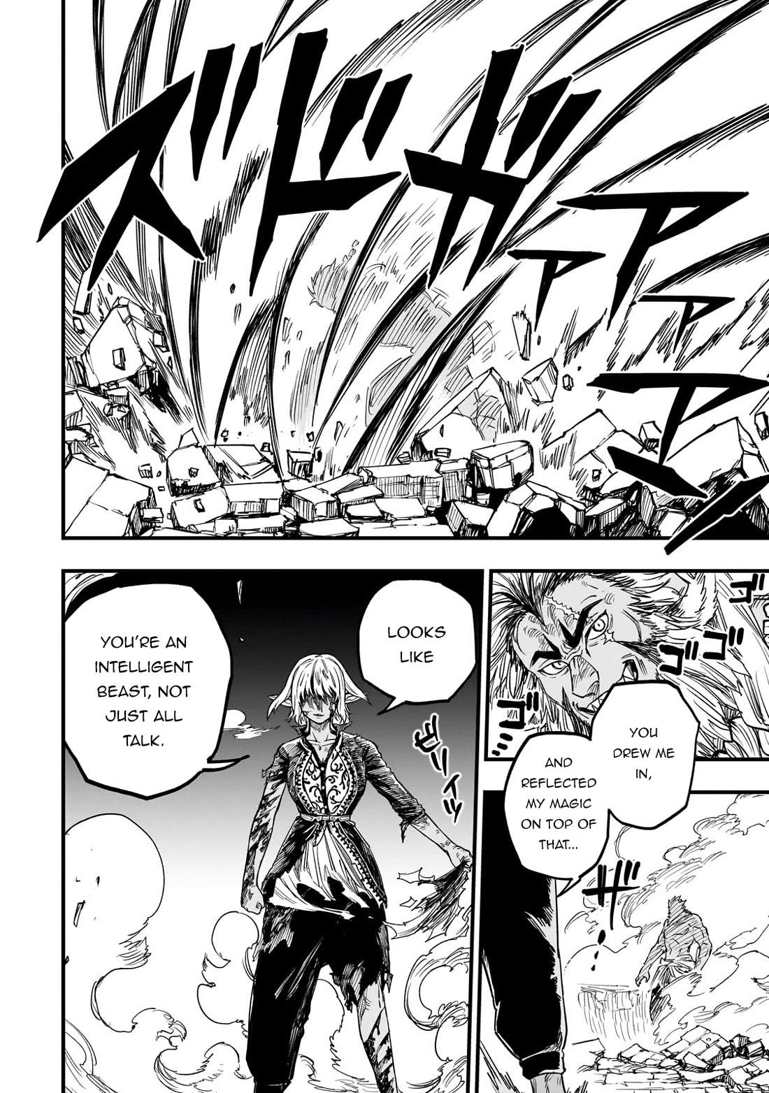 Reincarnated Devil’s Plan for Raising the Strongest Hero Chapter 11 page 15 - Chapter 11: The Parents’ Back