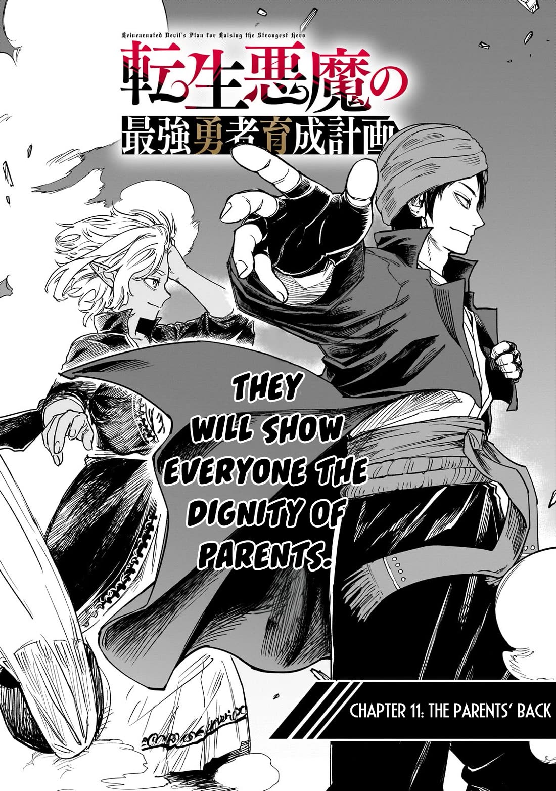 Reincarnated Devil’s Plan for Raising the Strongest Hero Chapter 11 page 5 - Chapter 11: The Parents’ Back