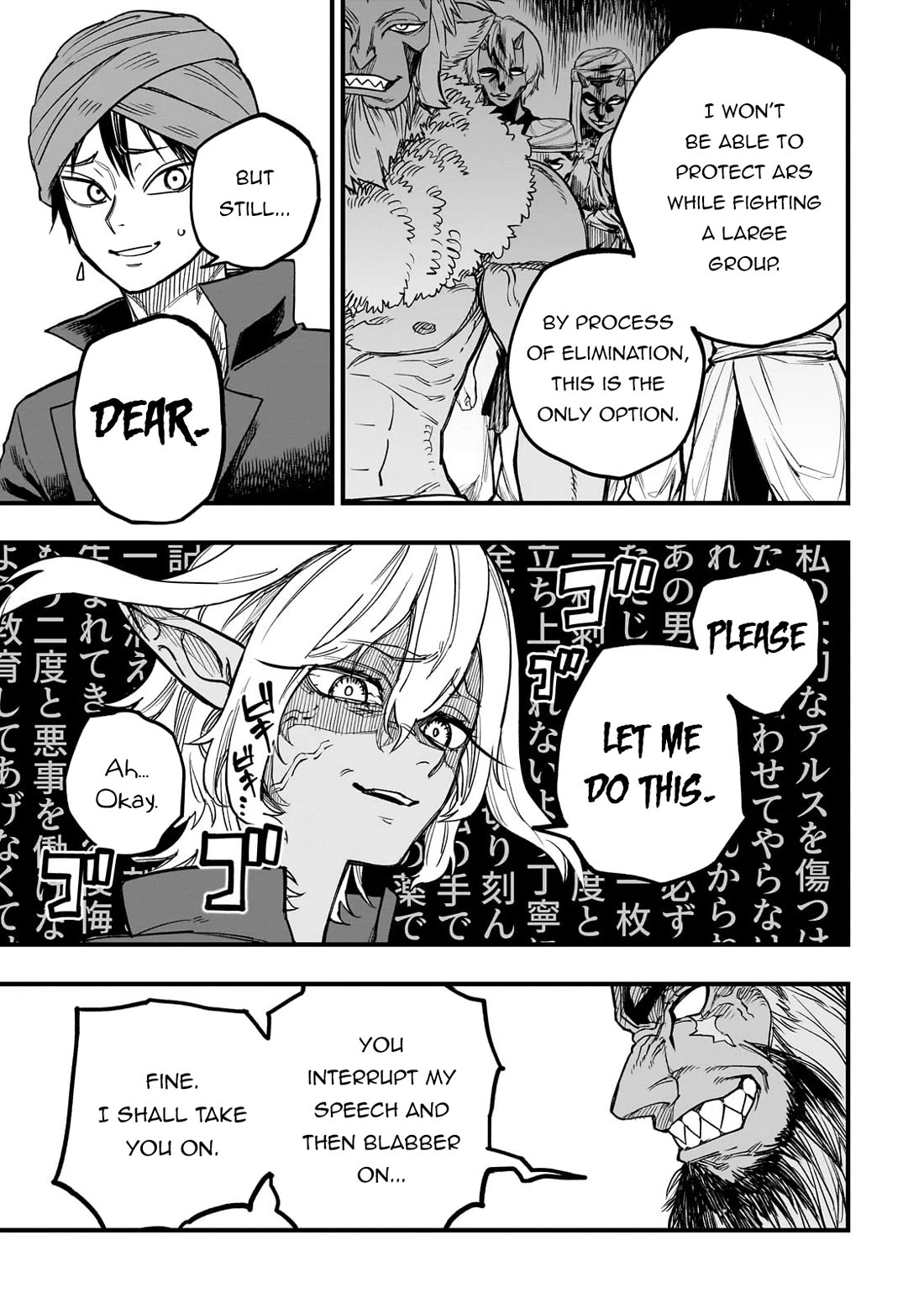 Reincarnated Devil’s Plan for Raising the Strongest Hero Chapter 11 page 8 - Chapter 11: The Parents’ Back