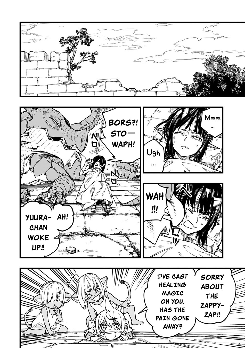 Reincarnated Devil’s Plan for Raising the Strongest Hero Chapter 12 page 23 - Chapter 12: Because That’s More Fun