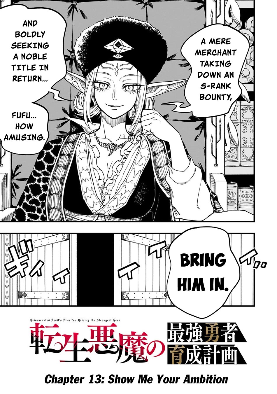 Reincarnated Devil’s Plan for Raising the Strongest Hero Chapter 13 page 4 - Chapter 13: Show Me Your Ambition