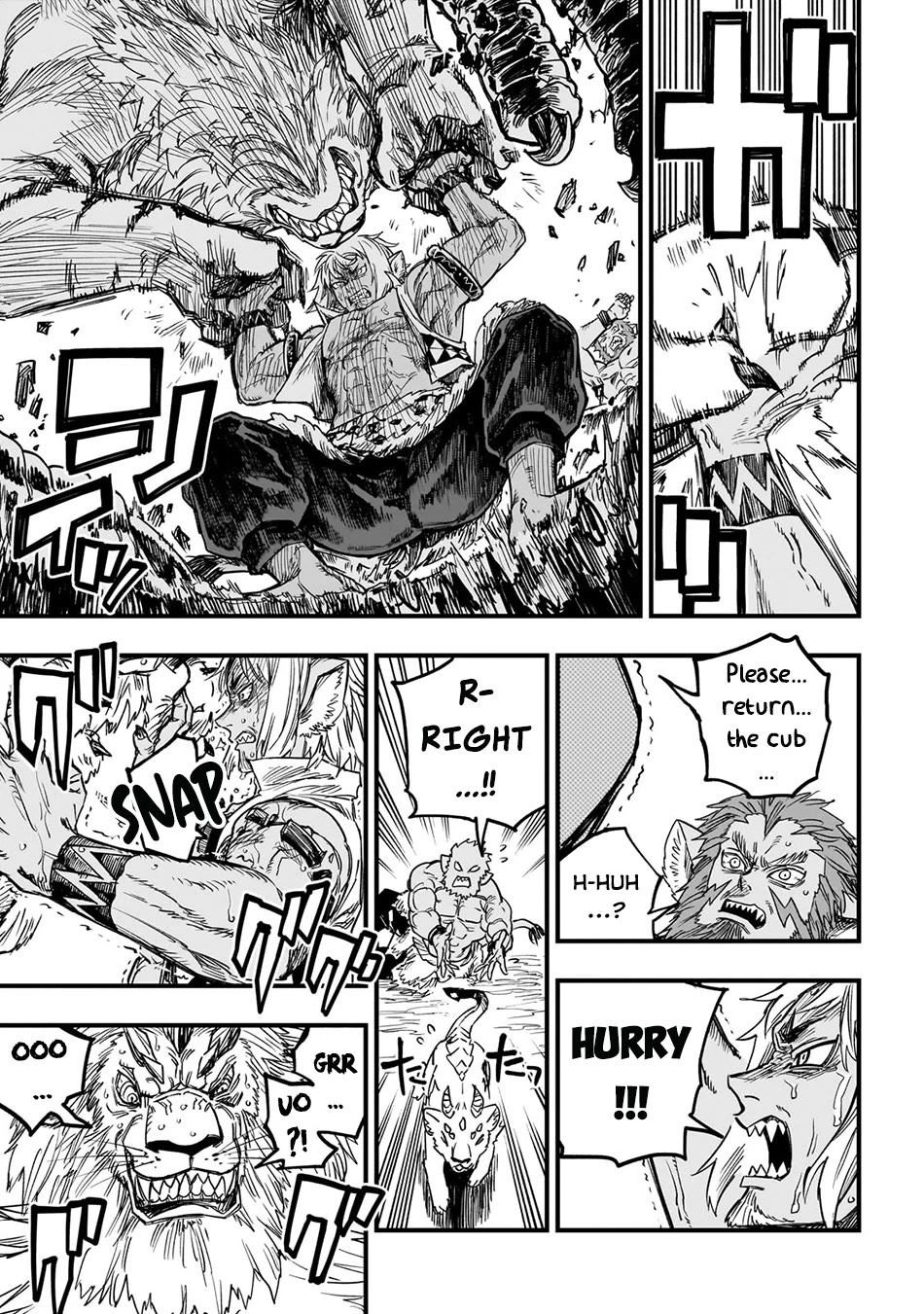 Reincarnated Devil’s Plan for Raising the Strongest Hero Chapter 14 page 16 - Chapter 14