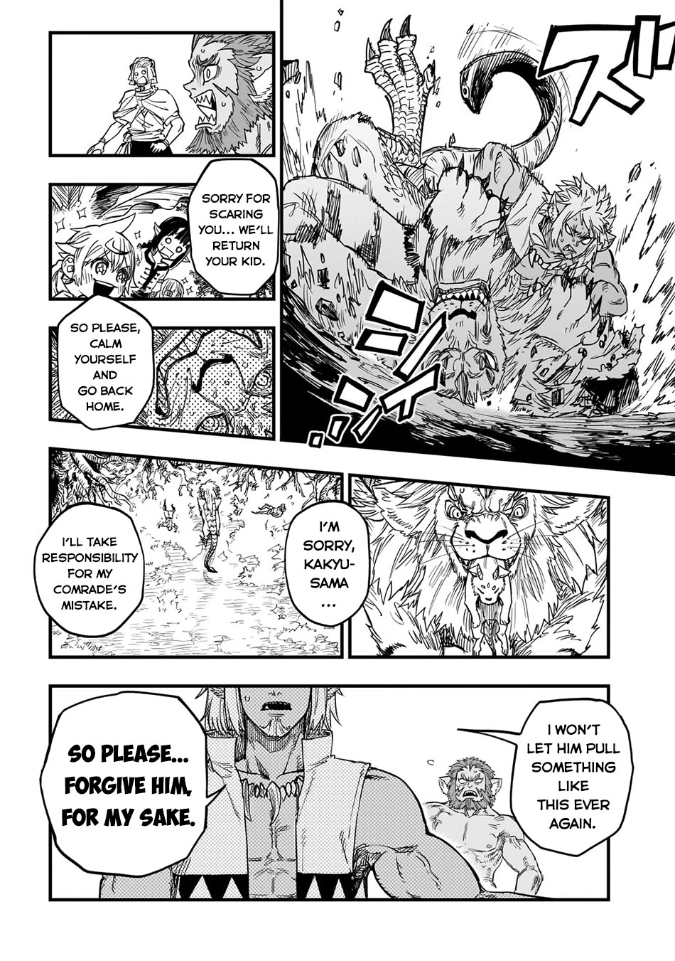 Reincarnated Devil’s Plan for Raising the Strongest Hero Chapter 14 page 17 - Chapter 14