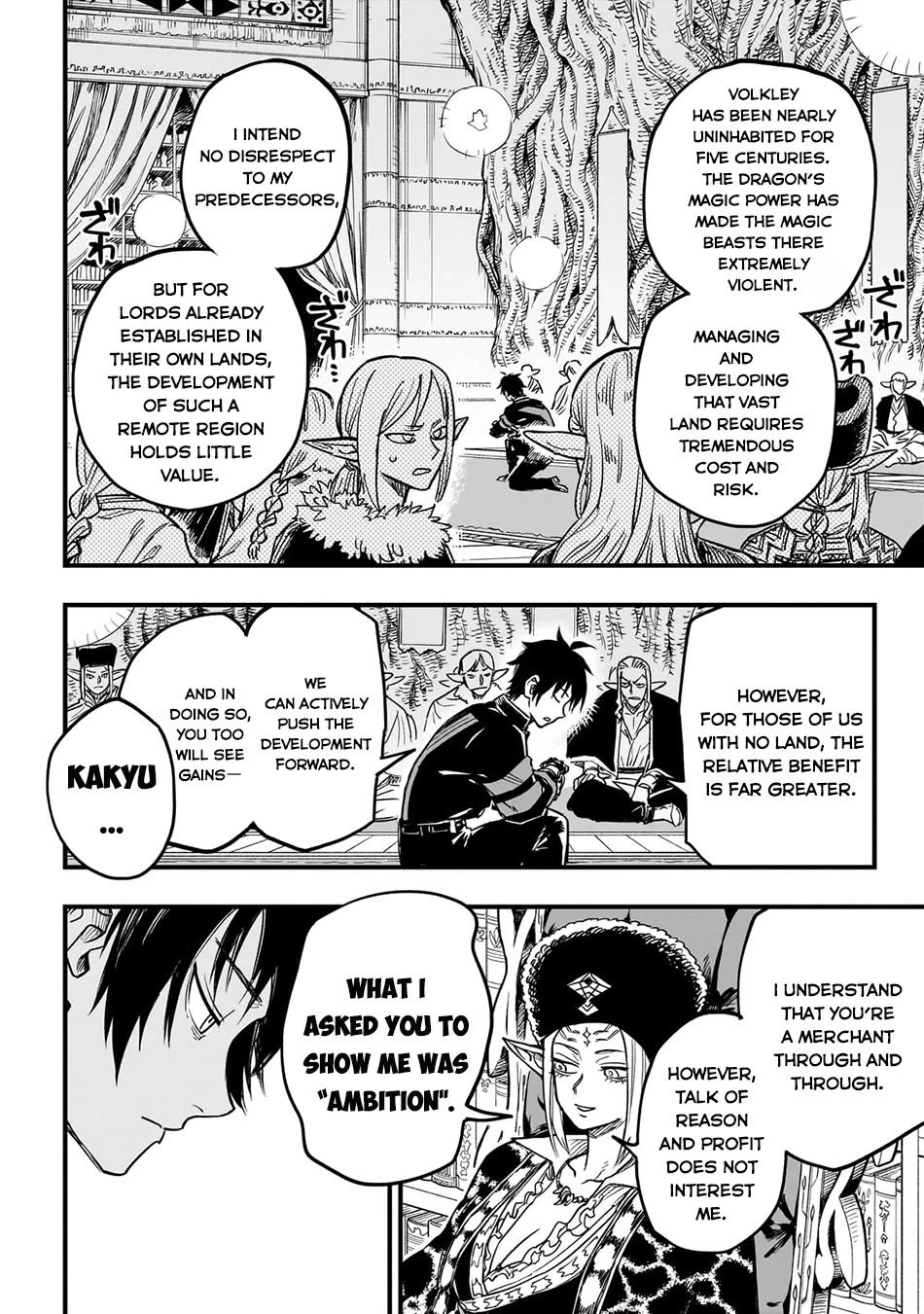Reincarnated Devil’s Plan for Raising the Strongest Hero Chapter 14 page 21 - Chapter 14
