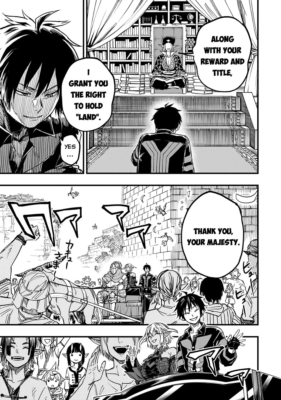 Reincarnated Devil’s Plan for Raising the Strongest Hero Chapter 14 page 26 - Chapter 14