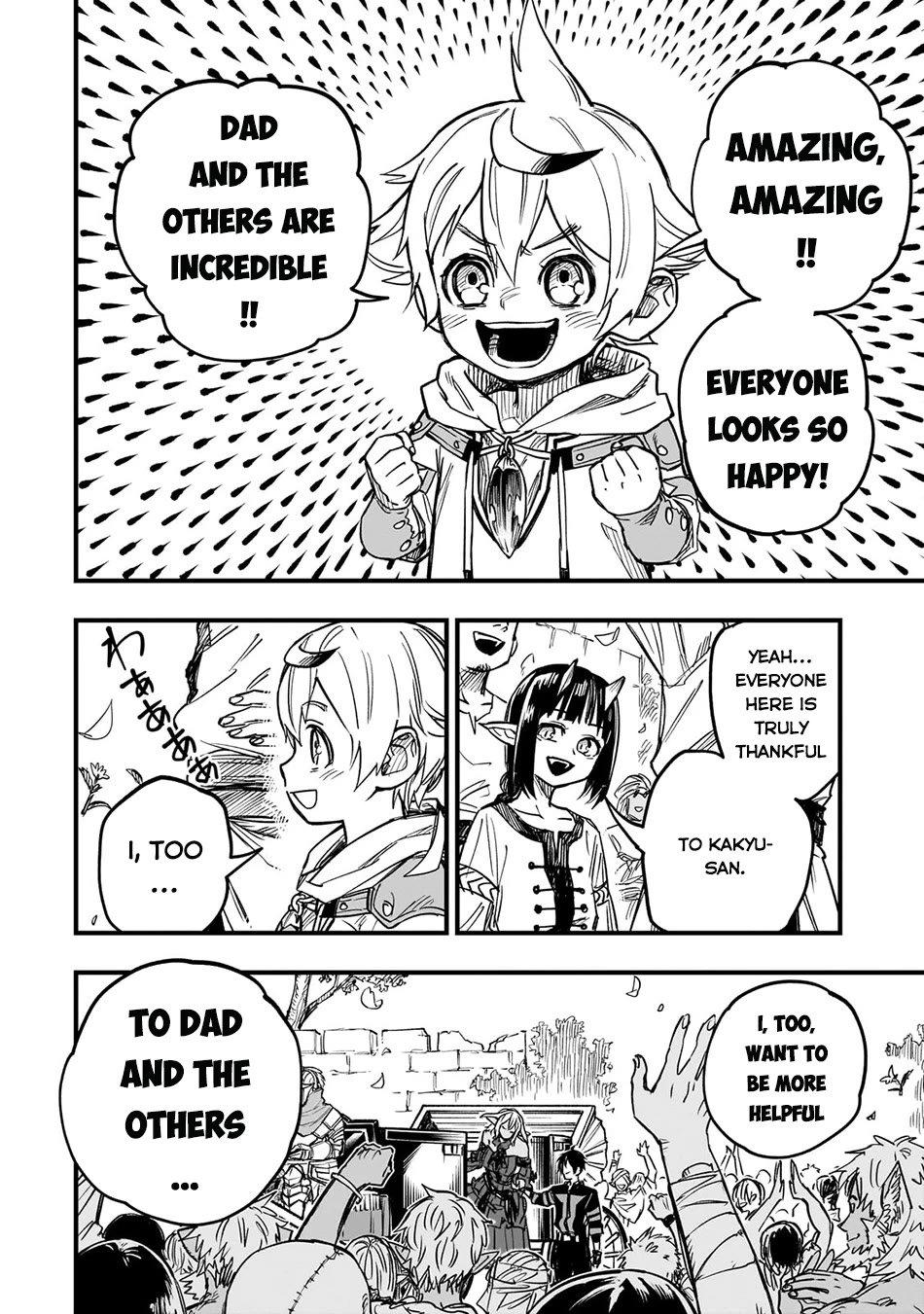 Reincarnated Devil’s Plan for Raising the Strongest Hero Chapter 14 page 27 - Chapter 14