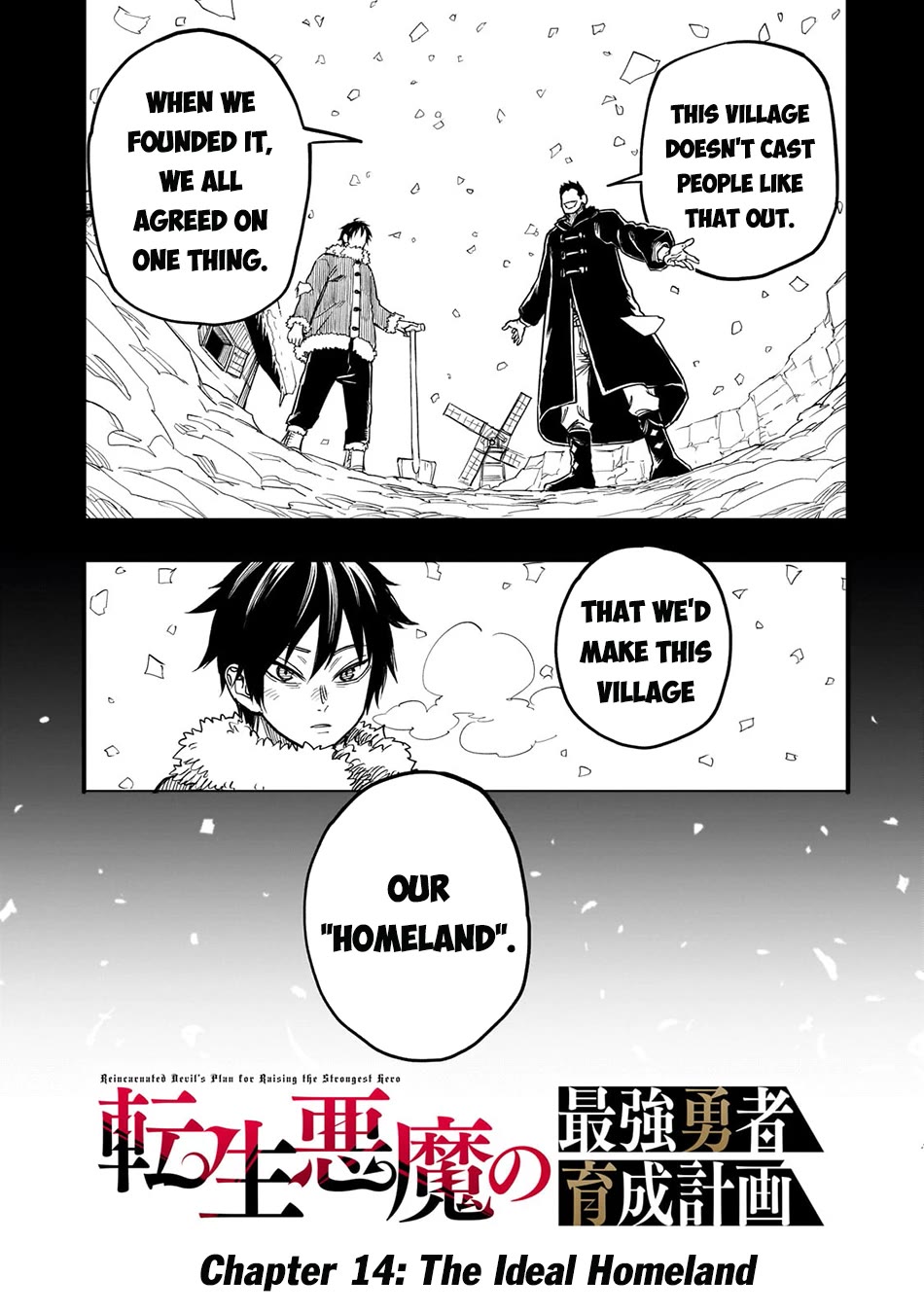 Reincarnated Devil’s Plan for Raising the Strongest Hero Chapter 14 page 4 - Chapter 14