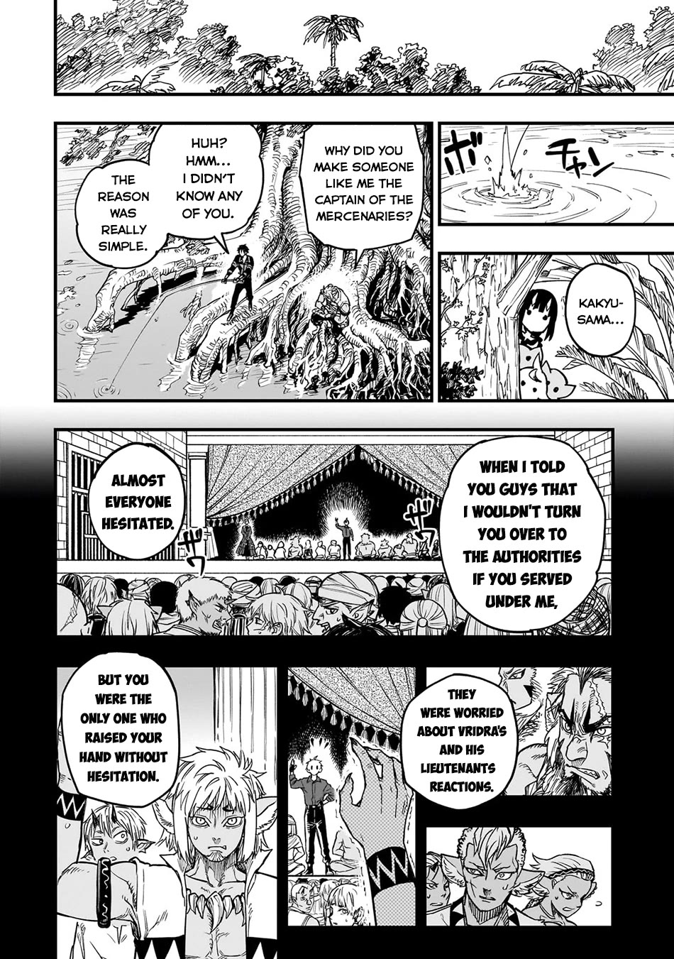 Reincarnated Devil’s Plan for Raising the Strongest Hero Chapter 14 page 5 - Chapter 14