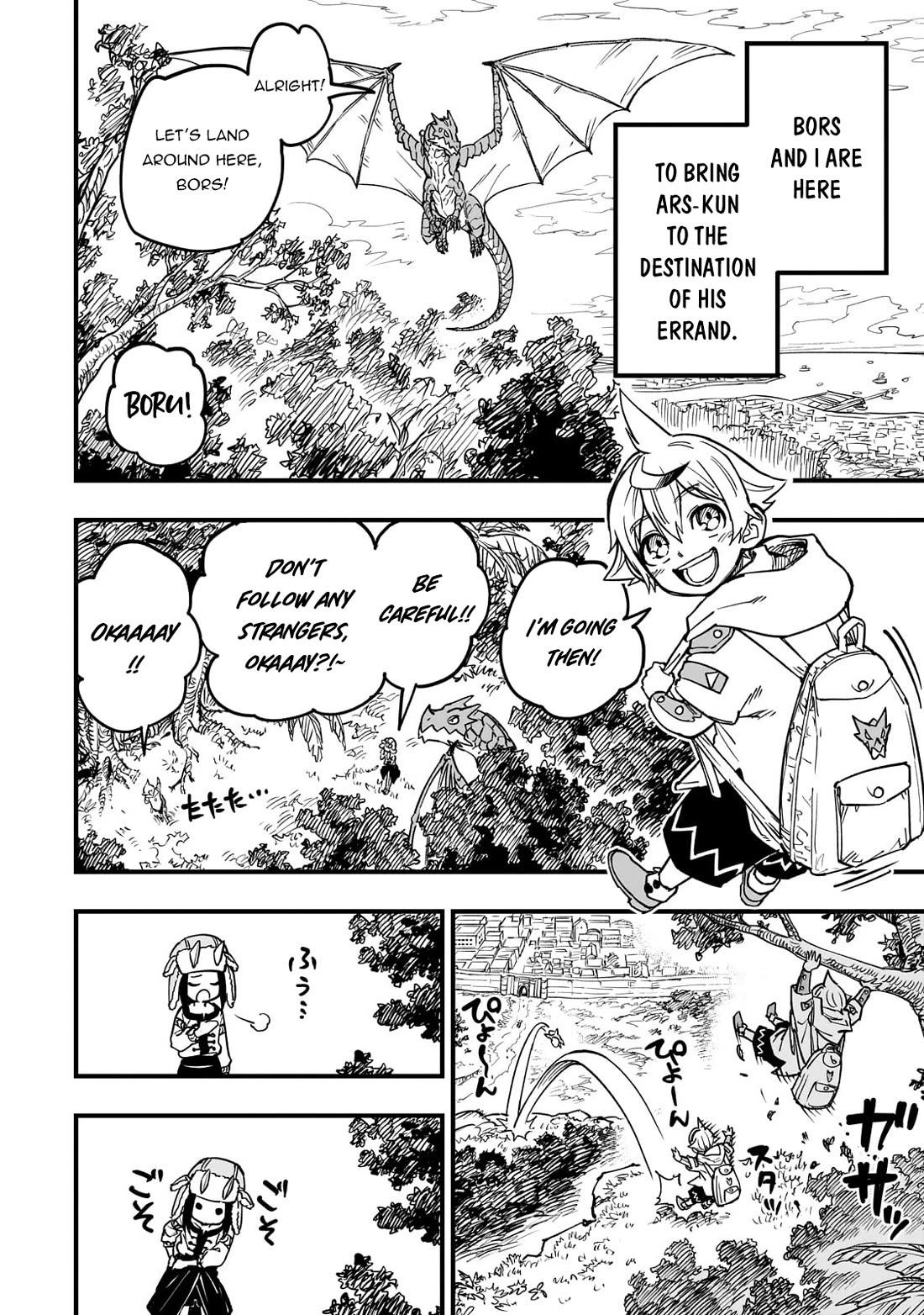 Reincarnated Devil’s Plan for Raising the Strongest Hero Chapter 15 page 12 - Chapter 15