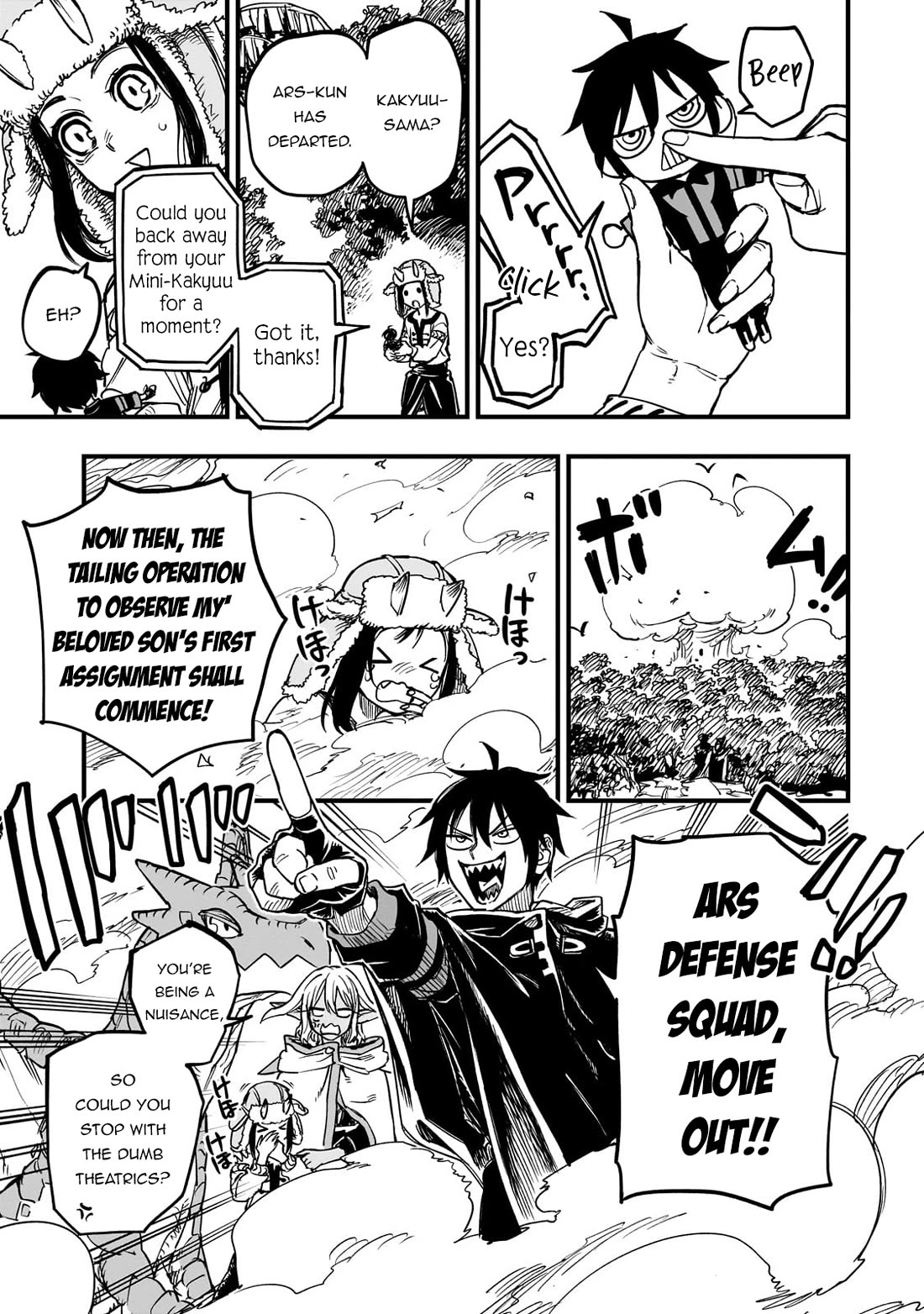 Reincarnated Devil’s Plan for Raising the Strongest Hero Chapter 15 page 13 - Chapter 15